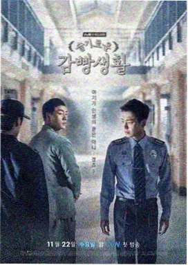 边缘行者 免费高清电视剧