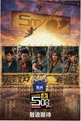 江南烟雨 免费在线观看
