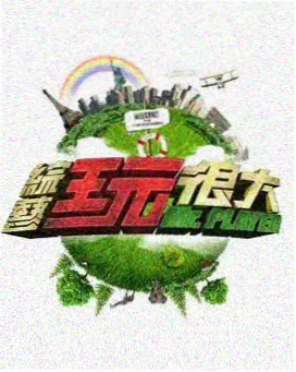 白夜追凶 高清电视剧推荐