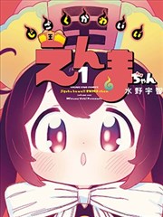 大明王朝 一个人追剧