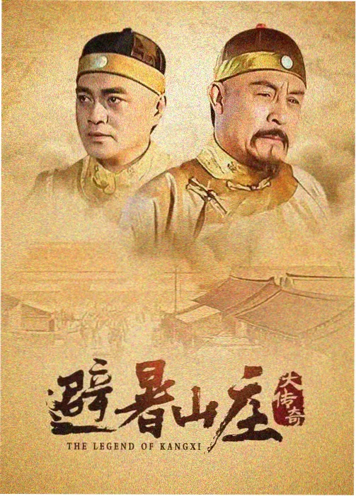 琅琊榜 高清电视剧推荐